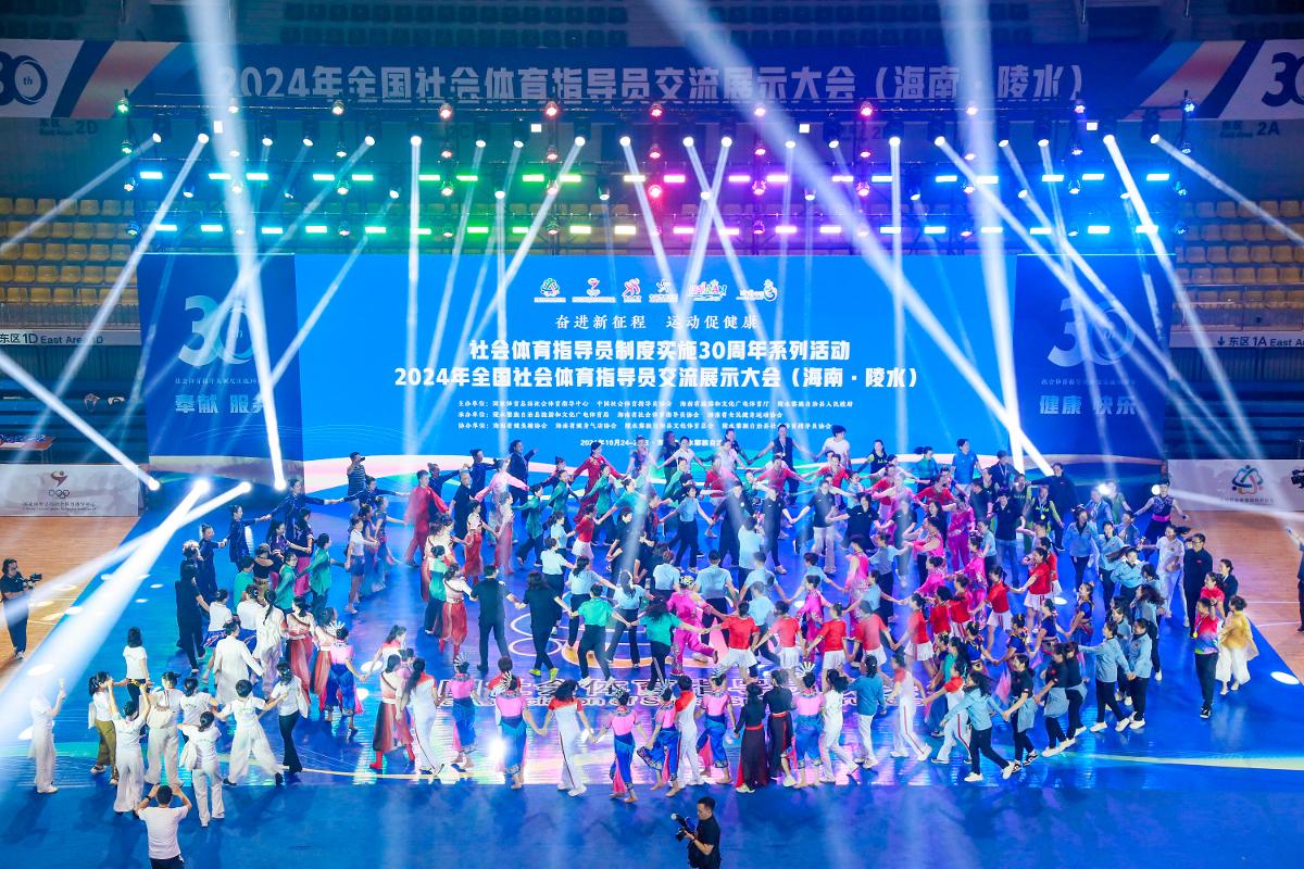 俱乐